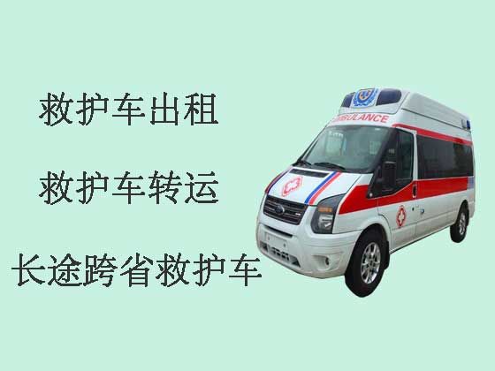 福州救护车租车服务-转院救护车出租护送病人